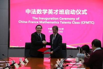 http://news.ustc.tsg211.com/_upload/article/images/36/e4/1818838c4c8f84ee4521eabc54aa/e23e51fe-8fd2-45b1-9297-3fc018ba7e1f.jpg